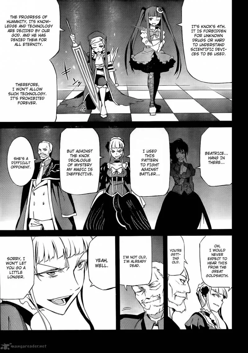 Umineko no Naku Koro ni Chiru Episode 5: End of the Golden Witch Chapter 15 page 23