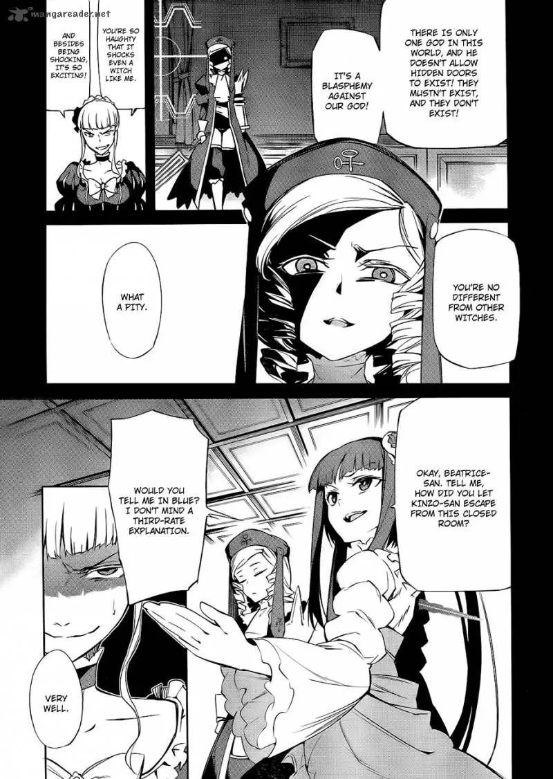 Umineko no Naku Koro ni Chiru Episode 5: End of the Golden Witch Chapter 15 page 19