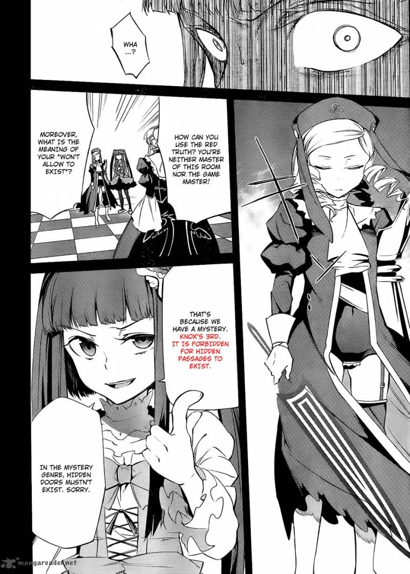Umineko no Naku Koro ni Chiru Episode 5: End of the Golden Witch Chapter 15 page 18