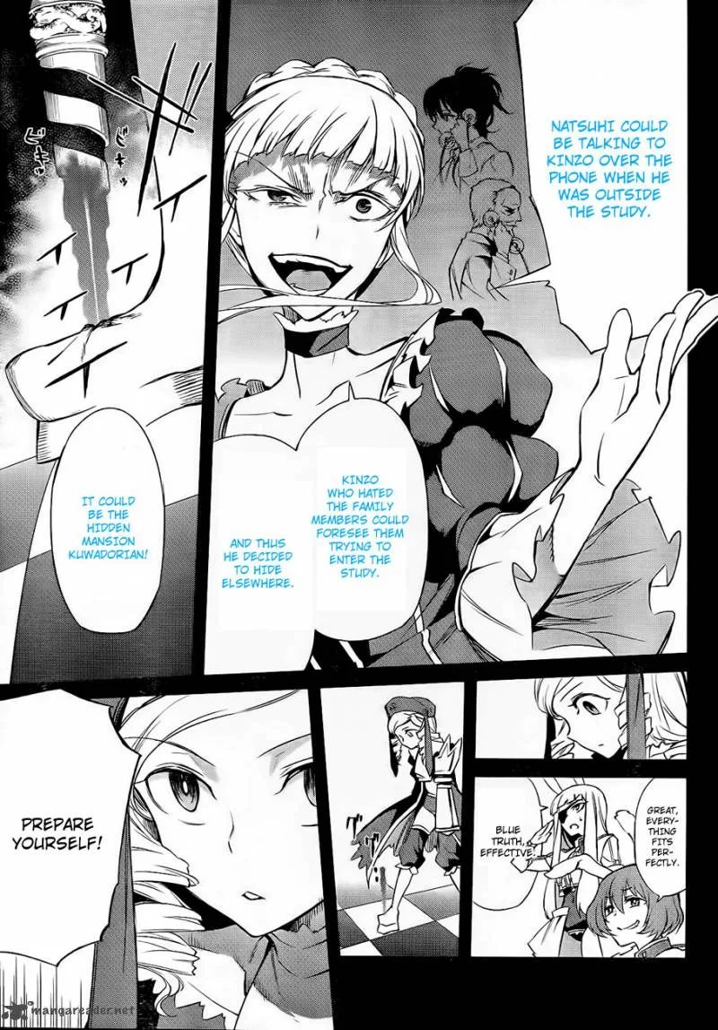 Umineko no Naku Koro ni Chiru Episode 5: End of the Golden Witch Chapter 15 page 27