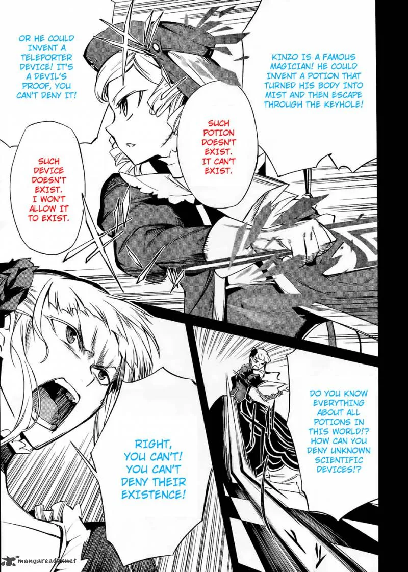 Umineko no Naku Koro ni Chiru Episode 5: End of the Golden Witch Chapter 15 page 21