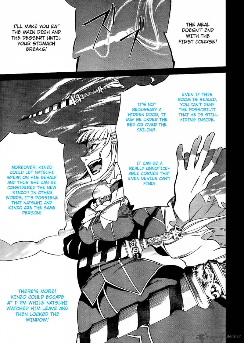 Umineko no Naku Koro ni Chiru Episode 5: End of the Golden Witch Chapter 15 page 29