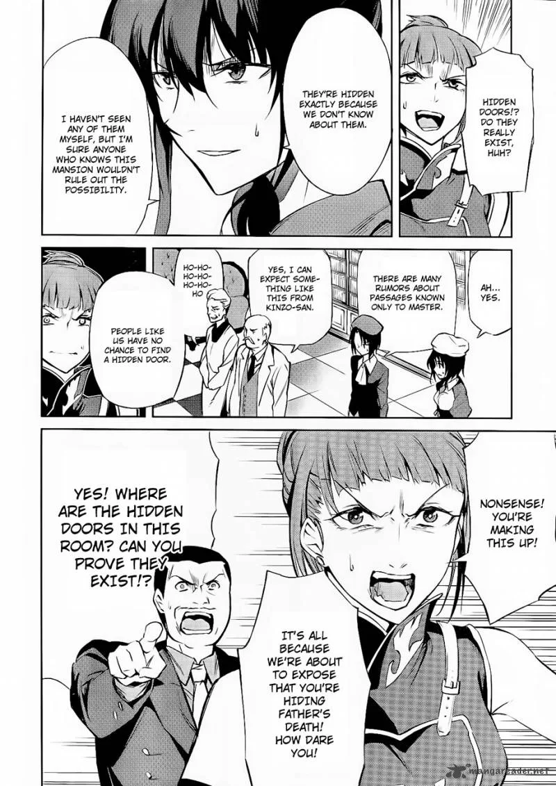 Umineko no Naku Koro ni Chiru Episode 5: End of the Golden Witch Chapter 15 page 15