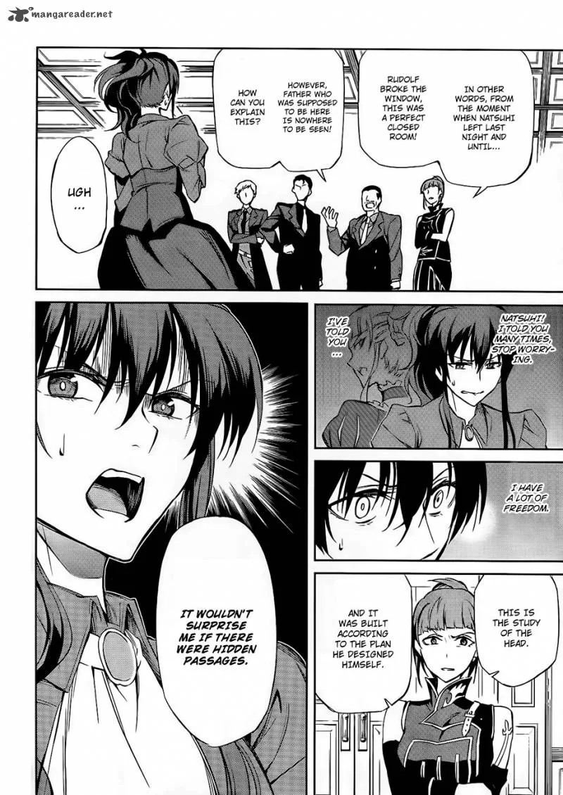 Umineko no Naku Koro ni Chiru Episode 5: End of the Golden Witch Chapter 15 page 13