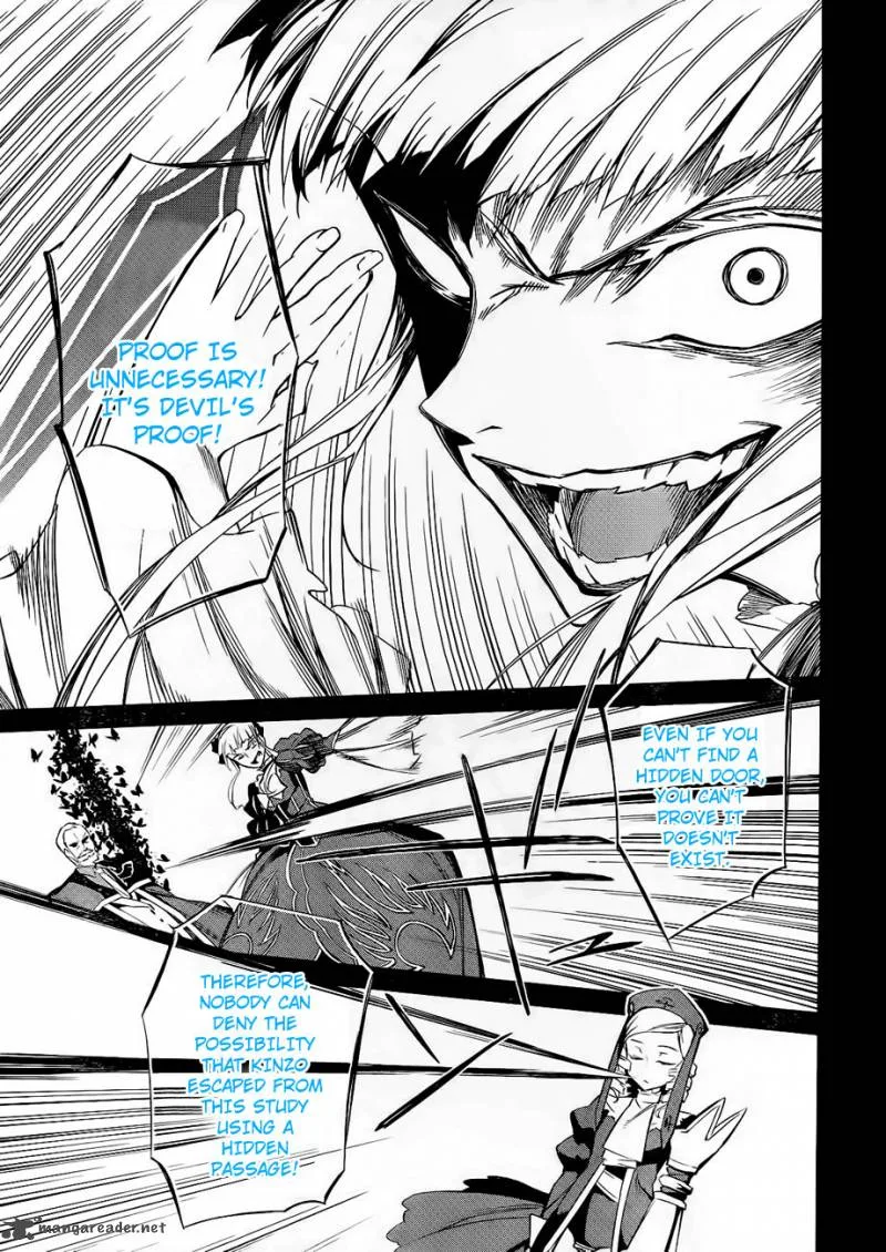 Umineko no Naku Koro ni Chiru Episode 5: End of the Golden Witch Chapter 15 page 16