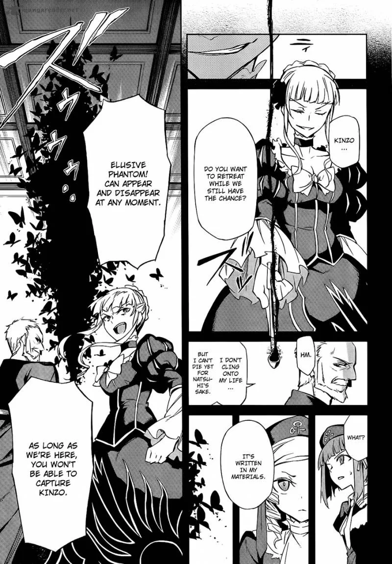 Umineko no Naku Koro ni Chiru Episode 5: End of the Golden Witch Chapter 15 page 14