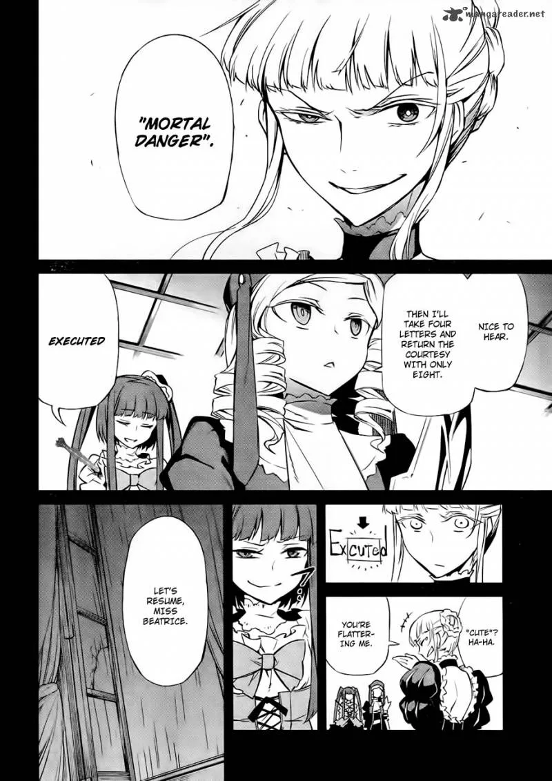 Umineko no Naku Koro ni Chiru Episode 5: End of the Golden Witch Chapter 15 page 2