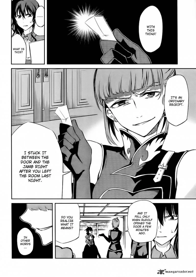 Umineko no Naku Koro ni Chiru Episode 5: End of the Golden Witch Chapter 15 page 6
