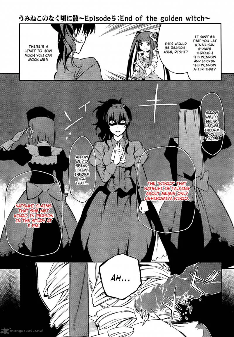 Umineko no Naku Koro ni Chiru Episode 5: End of the Golden Witch Chapter 15 page 36