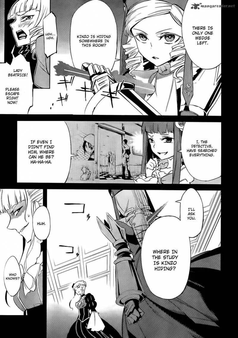 Umineko no Naku Koro ni Chiru Episode 5: End of the Golden Witch Chapter 15 page 38