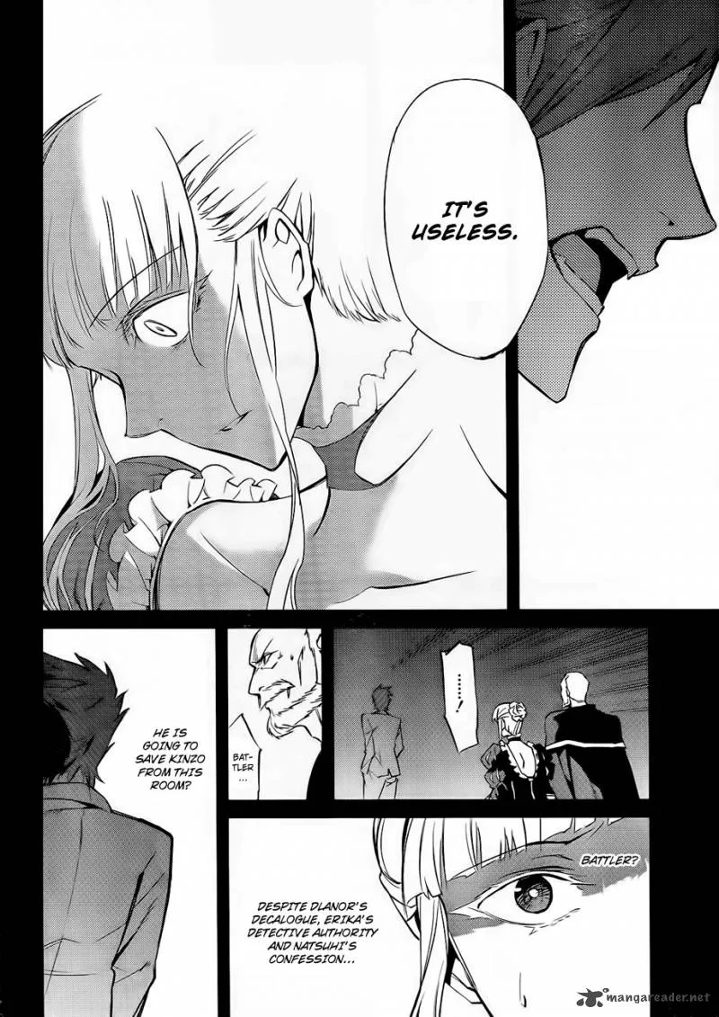 Umineko no Naku Koro ni Chiru Episode 5: End of the Golden Witch Chapter 15 page 47