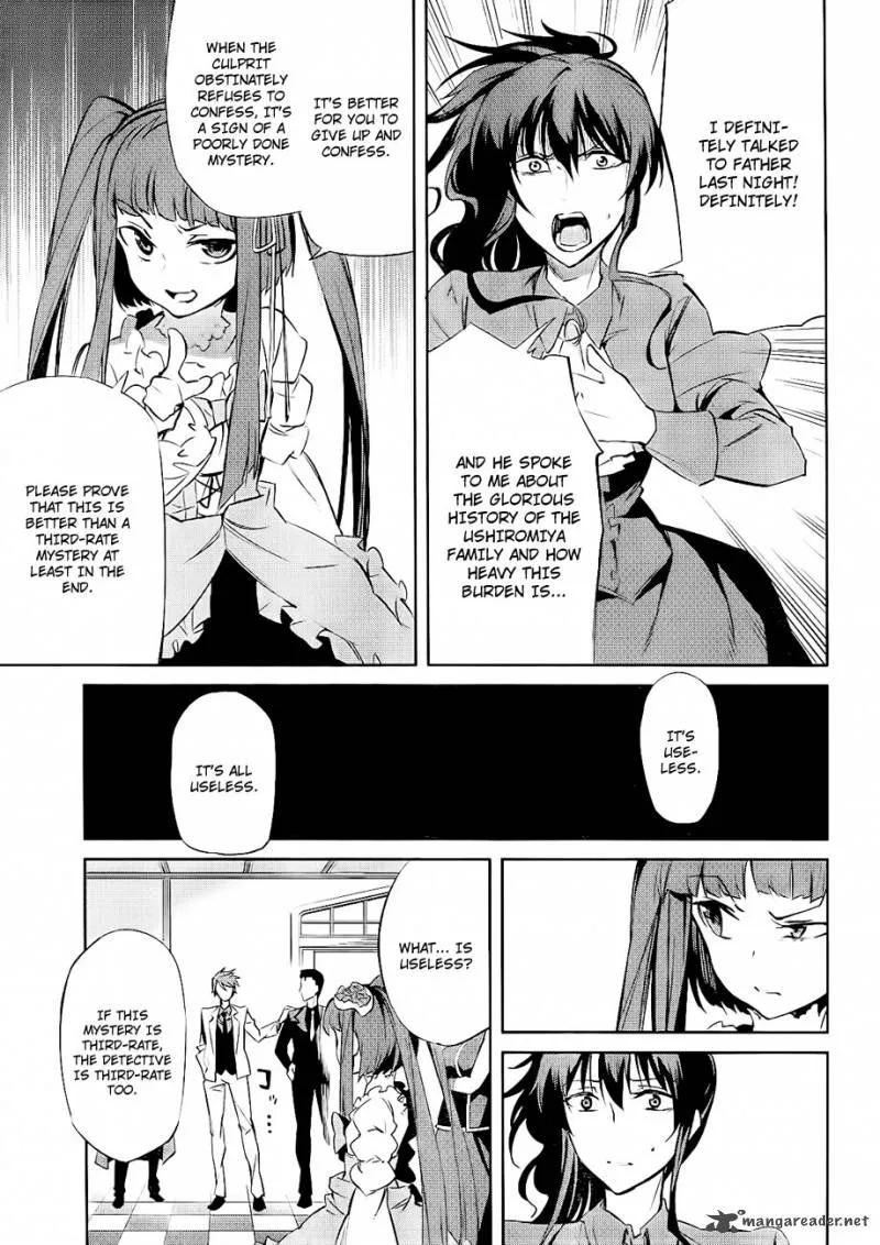 Umineko no Naku Koro ni Chiru Episode 5: End of the Golden Witch Chapter 15 page 48