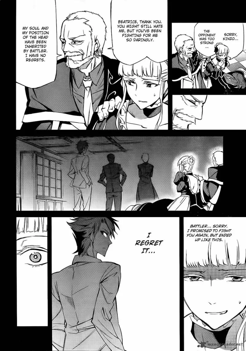 Umineko no Naku Koro ni Chiru Episode 5: End of the Golden Witch Chapter 15 page 45