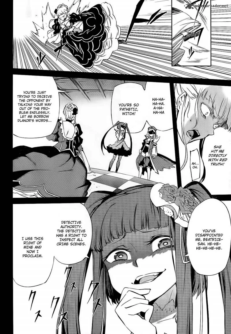 Umineko no Naku Koro ni Chiru Episode 5: End of the Golden Witch Chapter 15 page 43
