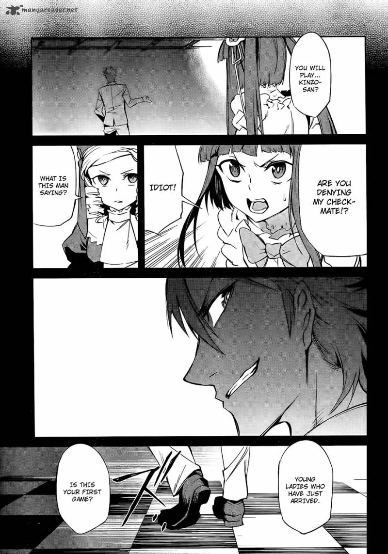 Umineko no Naku Koro ni Chiru Episode 5: End of the Golden Witch Chapter 15 page 50