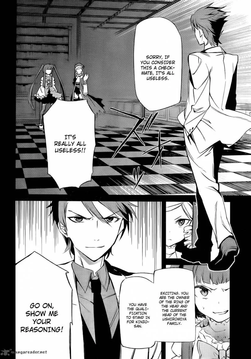Umineko no Naku Koro ni Chiru Episode 5: End of the Golden Witch Chapter 15 page 51