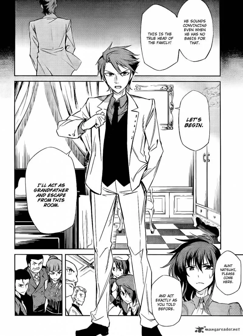 Umineko no Naku Koro ni Chiru Episode 5: End of the Golden Witch Chapter 16 page 4