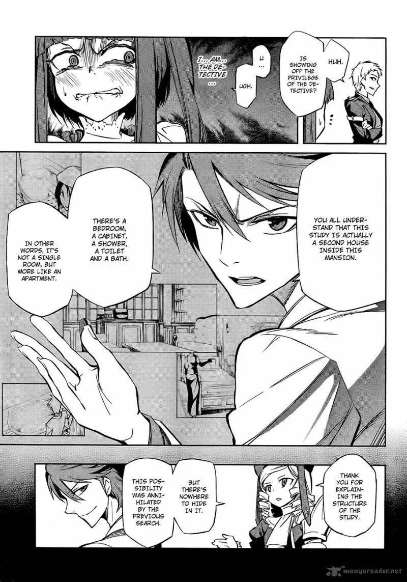 Umineko no Naku Koro ni Chiru Episode 5: End of the Golden Witch Chapter 16 page 7