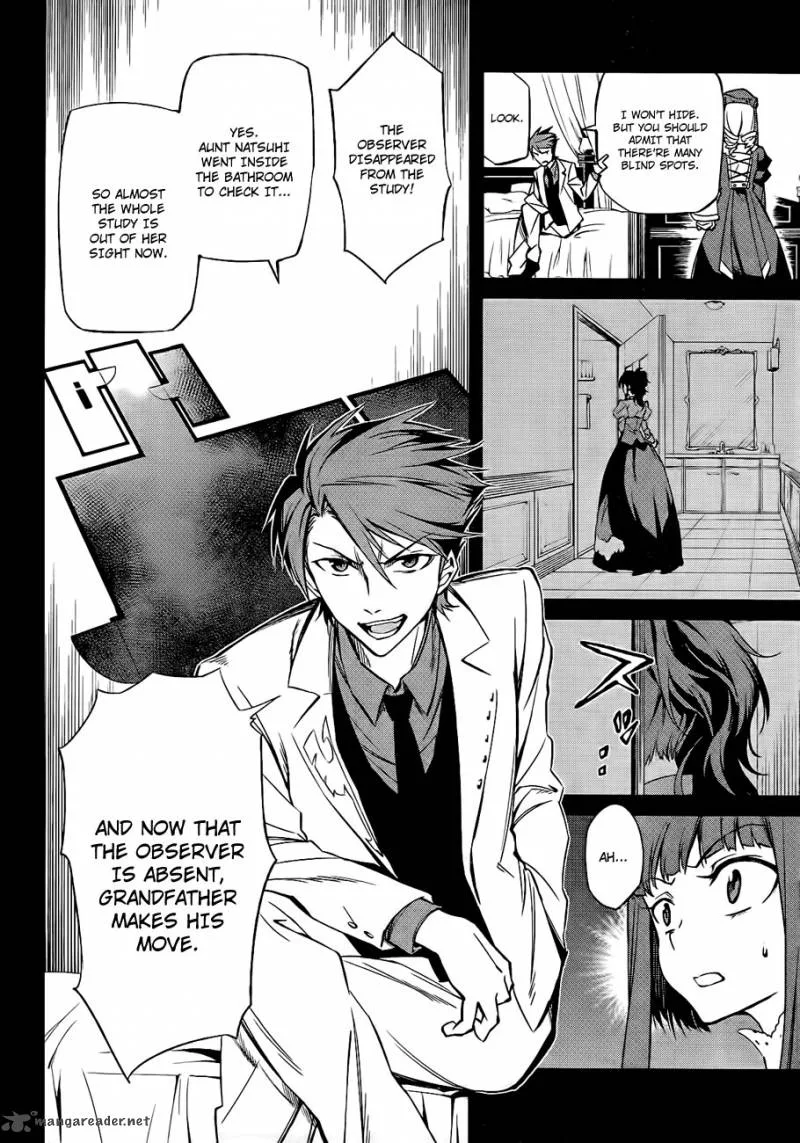 Umineko no Naku Koro ni Chiru Episode 5: End of the Golden Witch Chapter 16 page 8
