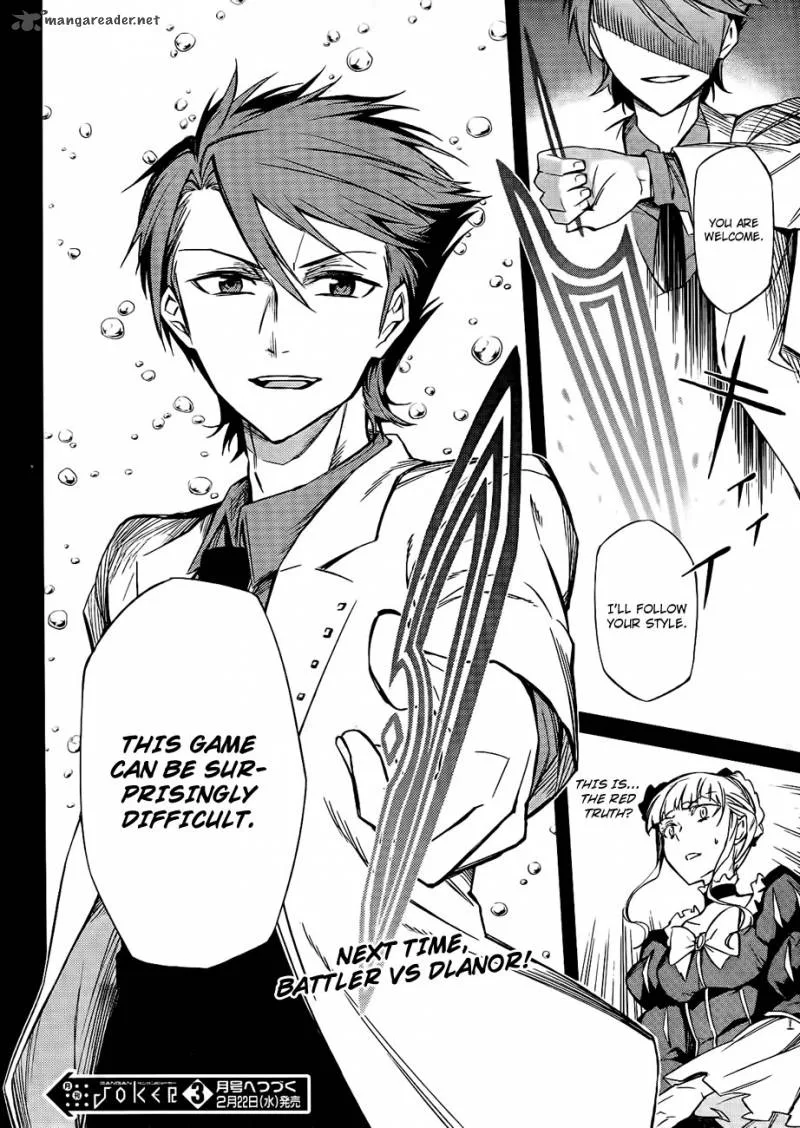 Umineko no Naku Koro ni Chiru Episode 5: End of the Golden Witch Chapter 16 page 25