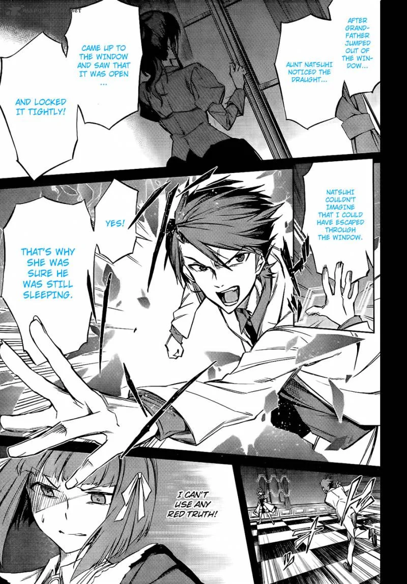 Umineko no Naku Koro ni Chiru Episode 5: End of the Golden Witch Chapter 16 page 18
