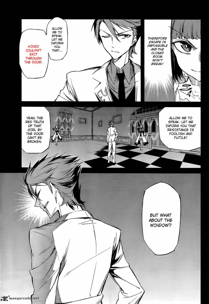 Umineko no Naku Koro ni Chiru Episode 5: End of the Golden Witch Chapter 16 page 11