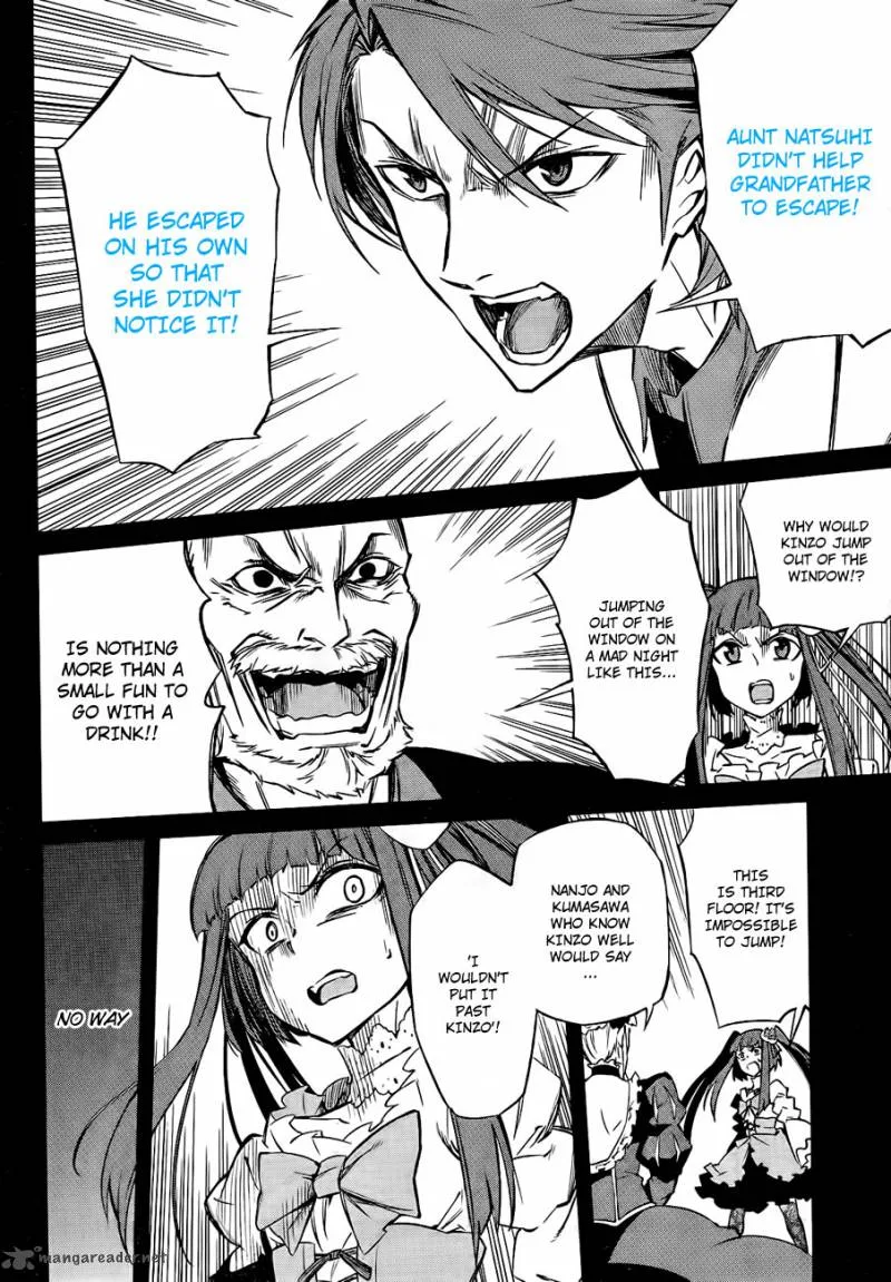 Umineko no Naku Koro ni Chiru Episode 5: End of the Golden Witch Chapter 16 page 15