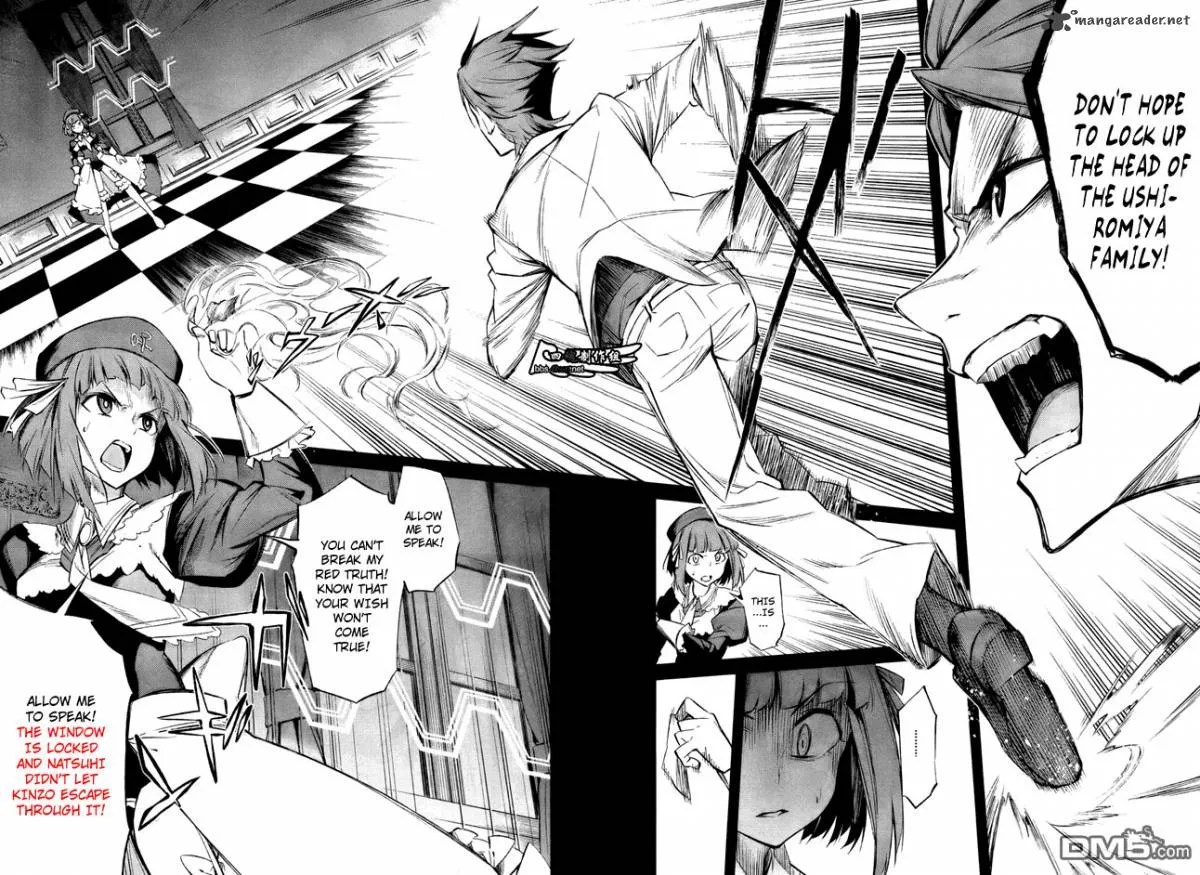 Umineko no Naku Koro ni Chiru Episode 5: End of the Golden Witch Chapter 16 page 14