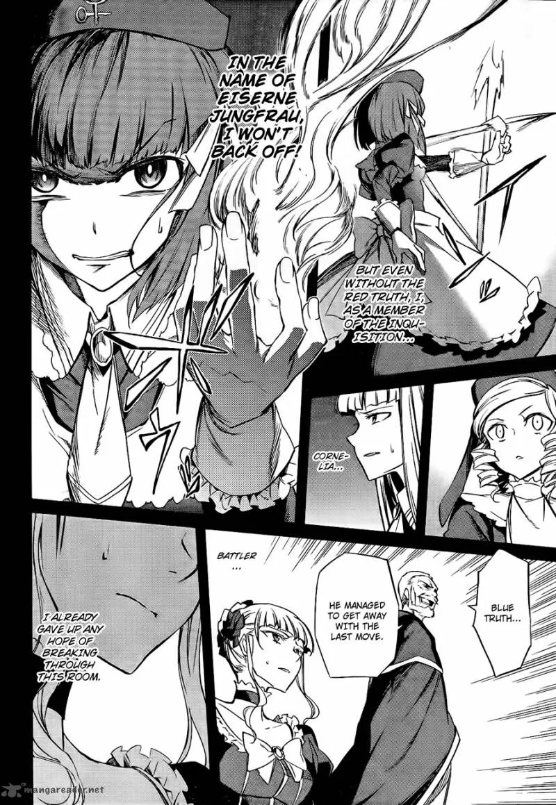 Umineko no Naku Koro ni Chiru Episode 5: End of the Golden Witch Chapter 16 page 19