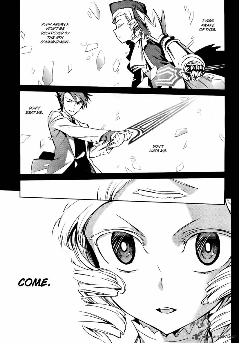 Umineko no Naku Koro ni Chiru Episode 5: End of the Golden Witch Chapter 17 page 5