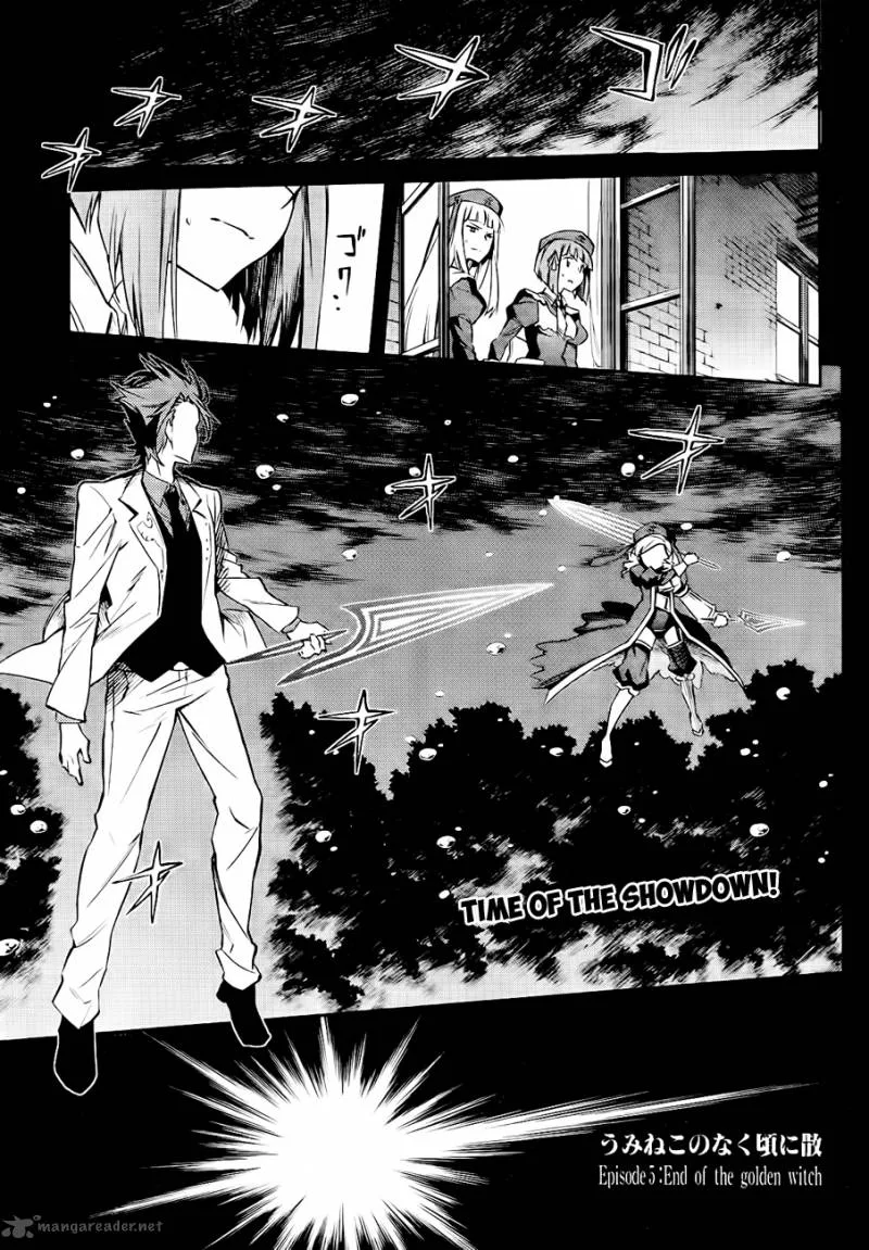 Umineko no Naku Koro ni Chiru Episode 5: End of the Golden Witch Chapter 17 page 1