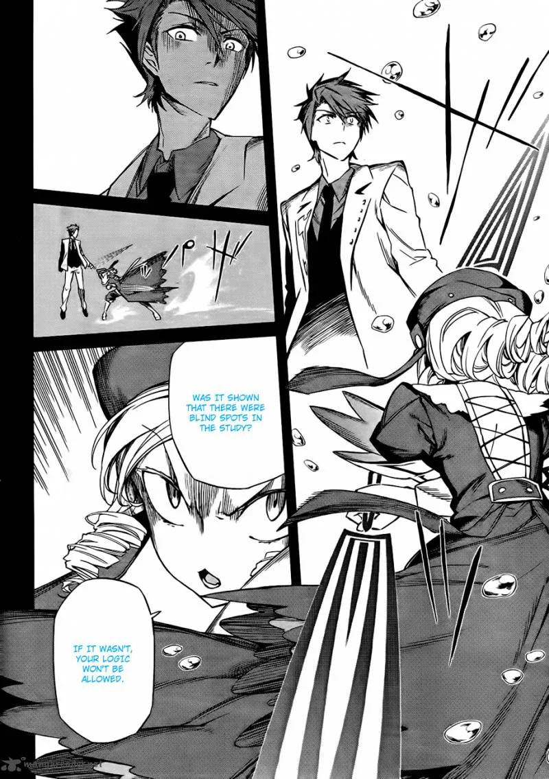 Umineko no Naku Koro ni Chiru Episode 5: End of the Golden Witch Chapter 17 page 2