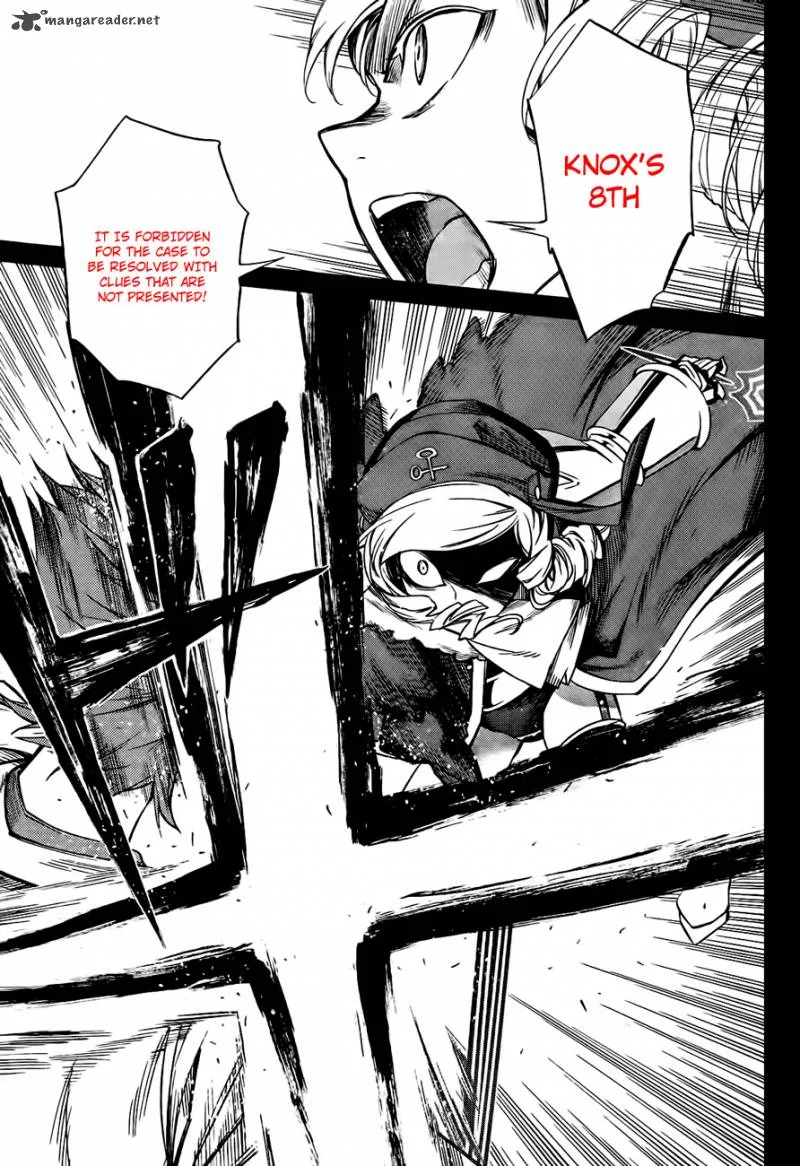 Umineko no Naku Koro ni Chiru Episode 5: End of the Golden Witch Chapter 17 page 3