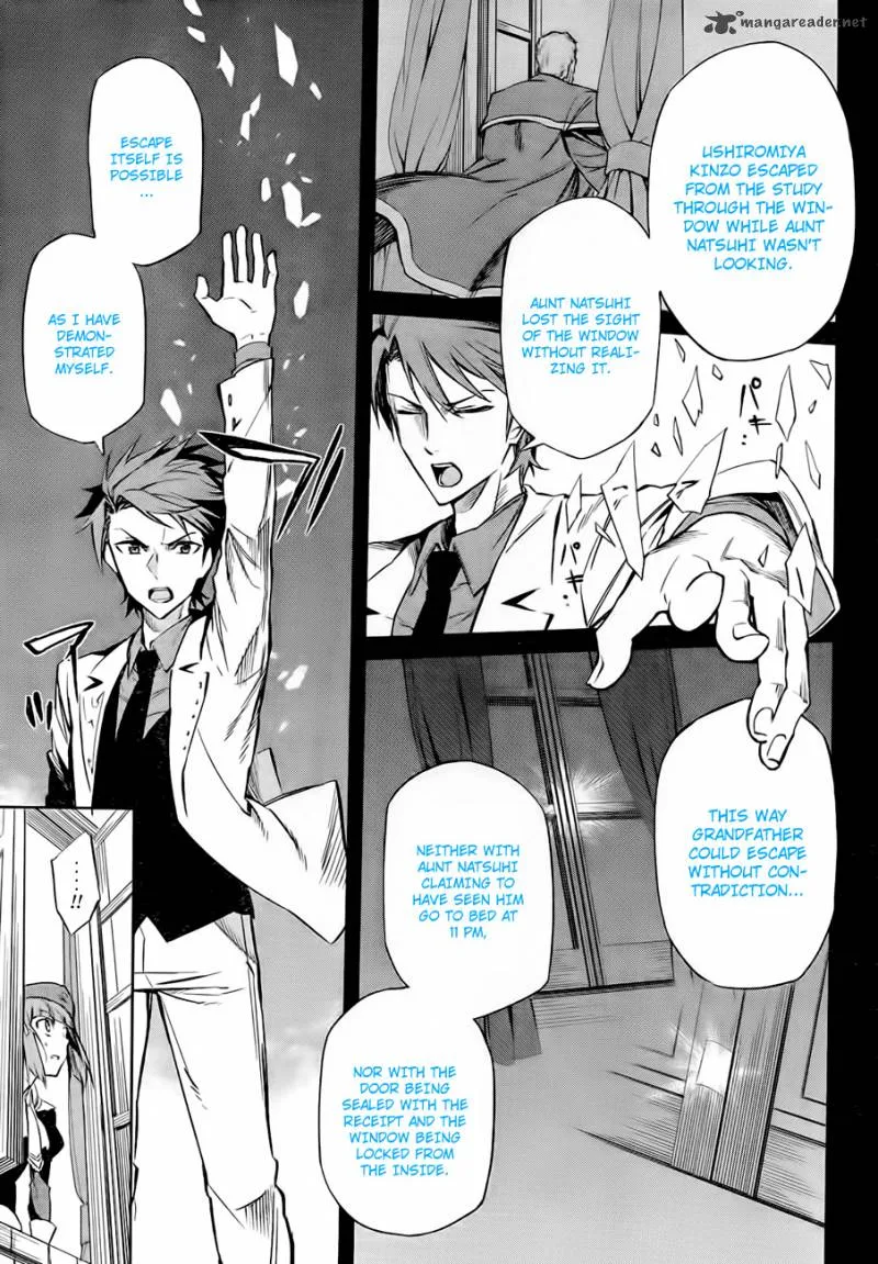 Umineko no Naku Koro ni Chiru Episode 5: End of the Golden Witch Chapter 17 page 23