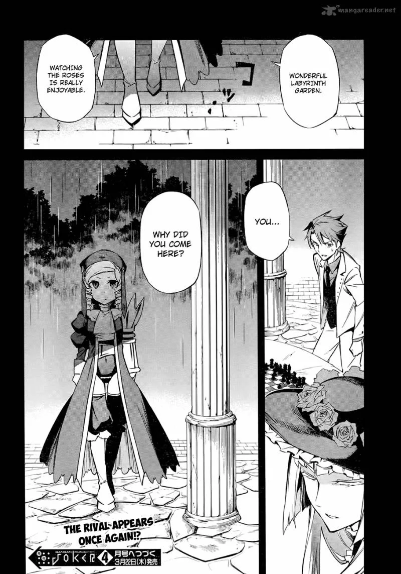 Umineko no Naku Koro ni Chiru Episode 5: End of the Golden Witch Chapter 17 page 32
