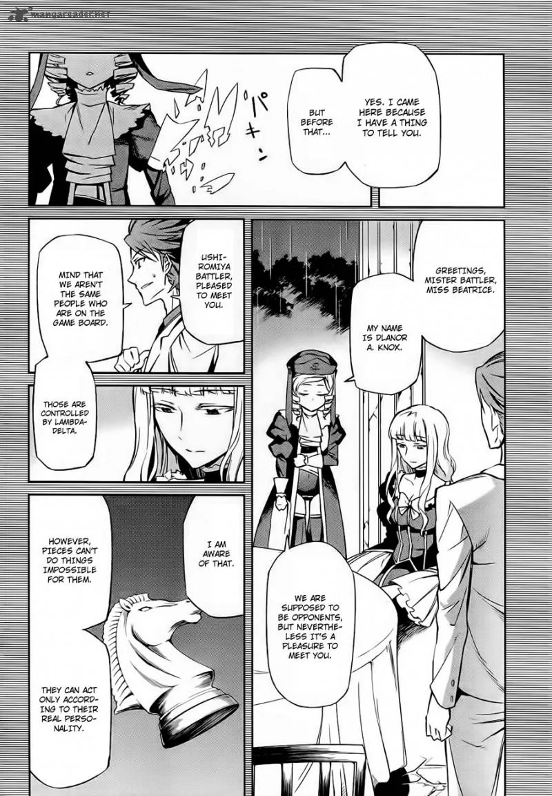 Umineko no Naku Koro ni Chiru Episode 5: End of the Golden Witch Chapter 18 page 4