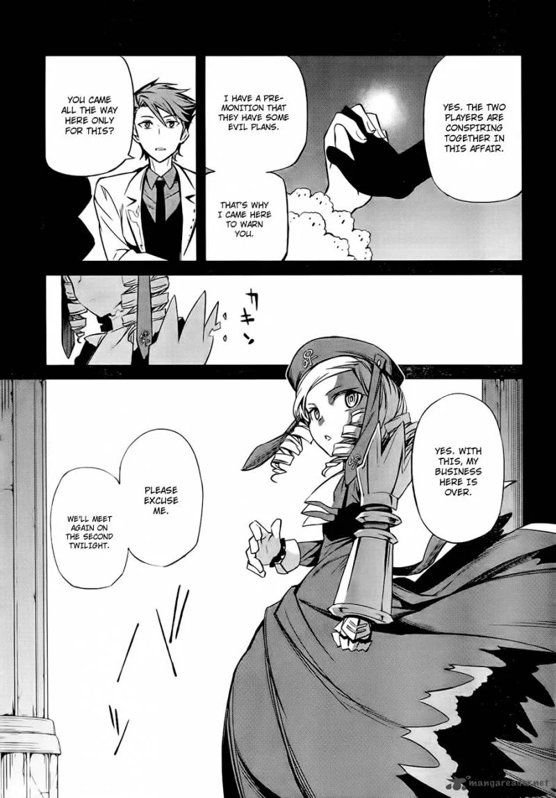 Umineko no Naku Koro ni Chiru Episode 5: End of the Golden Witch Chapter 18 page 17