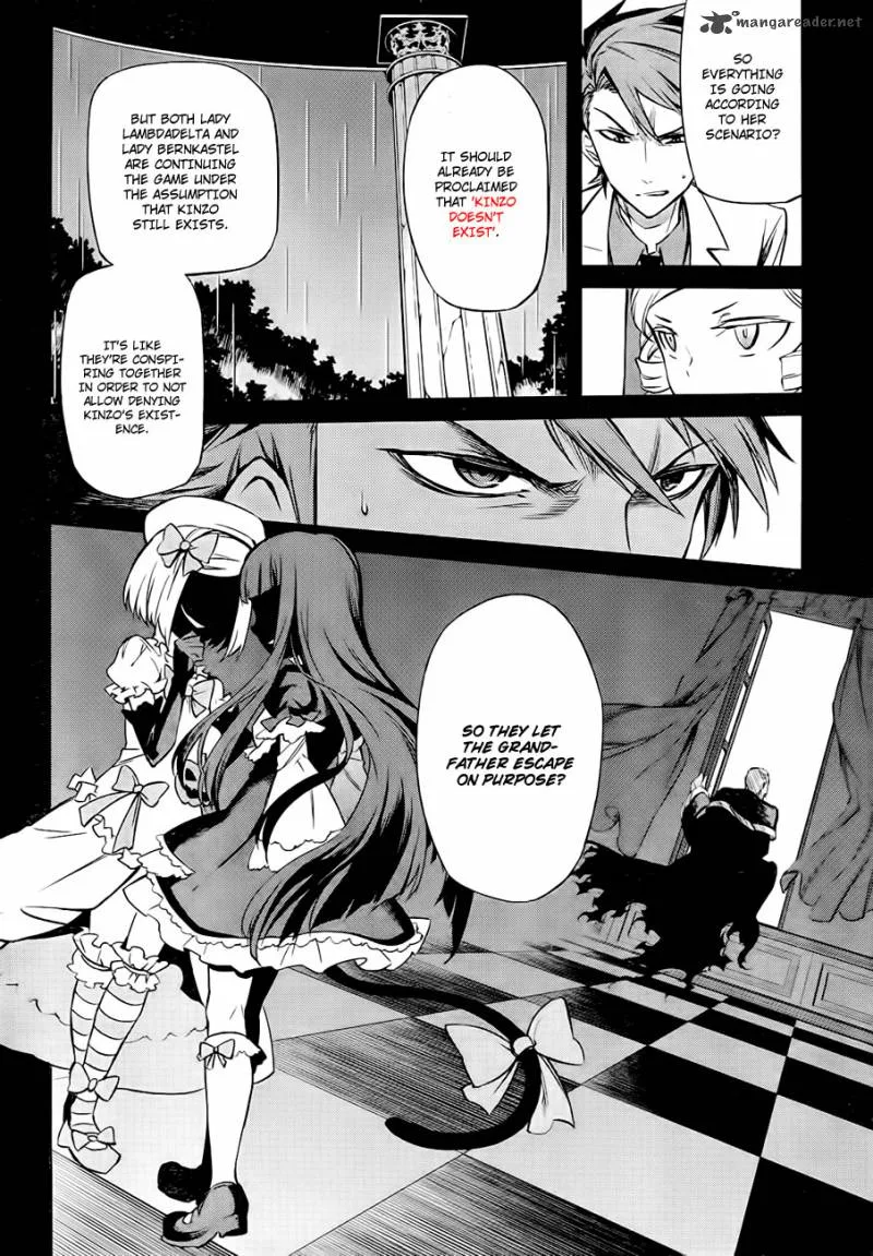 Umineko no Naku Koro ni Chiru Episode 5: End of the Golden Witch Chapter 18 page 16