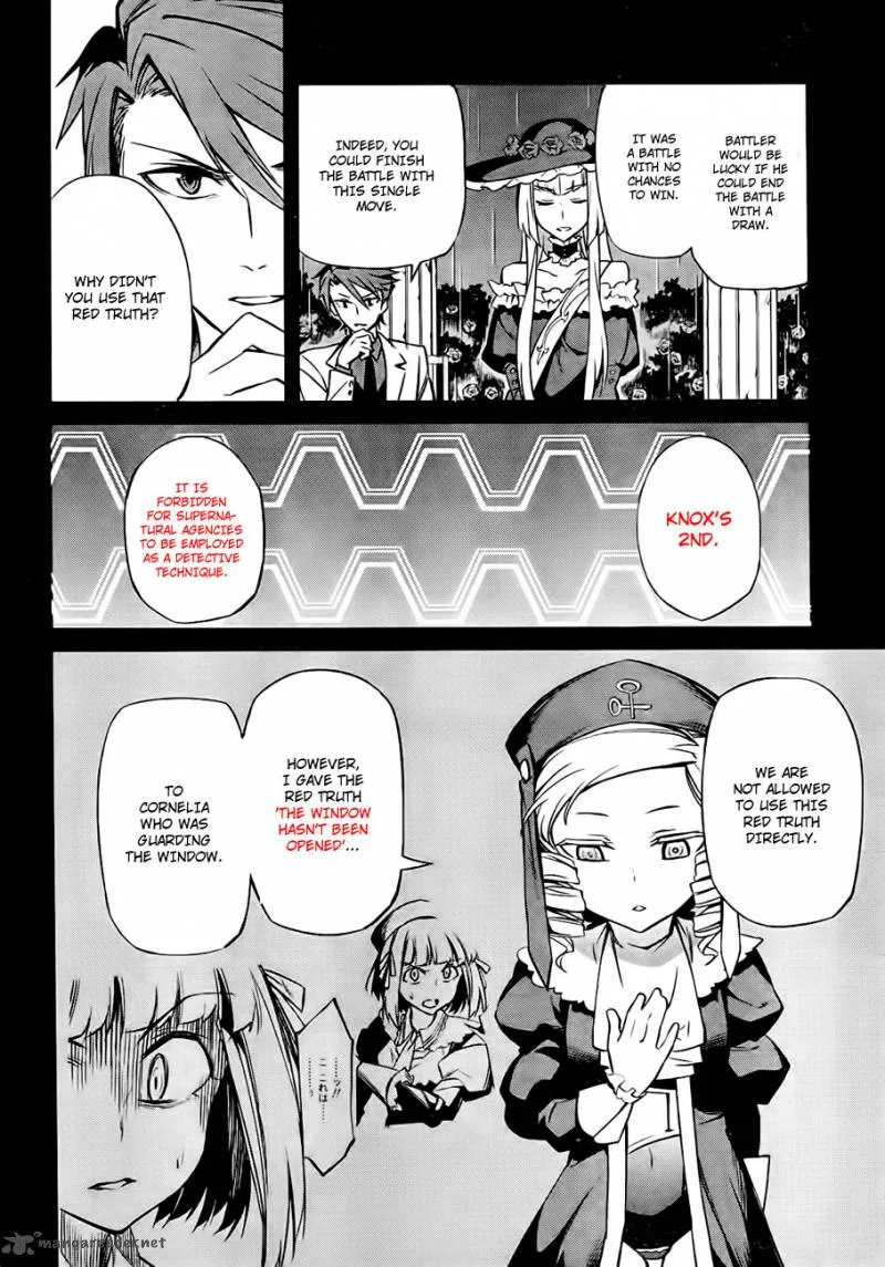 Umineko no Naku Koro ni Chiru Episode 5: End of the Golden Witch Chapter 18 page 14