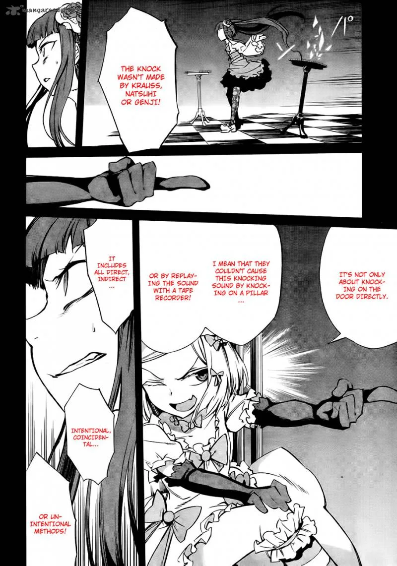 Umineko no Naku Koro ni Chiru Episode 5: End of the Golden Witch Chapter 18 page 42