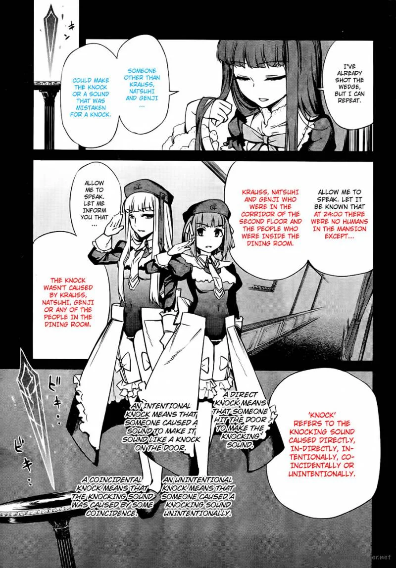 Umineko no Naku Koro ni Chiru Episode 5: End of the Golden Witch Chapter 18 page 43