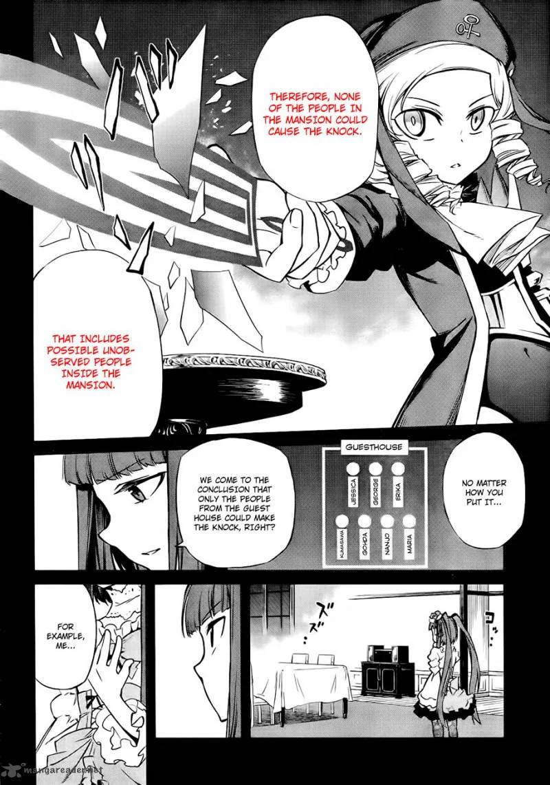 Umineko no Naku Koro ni Chiru Episode 5: End of the Golden Witch Chapter 18 page 44