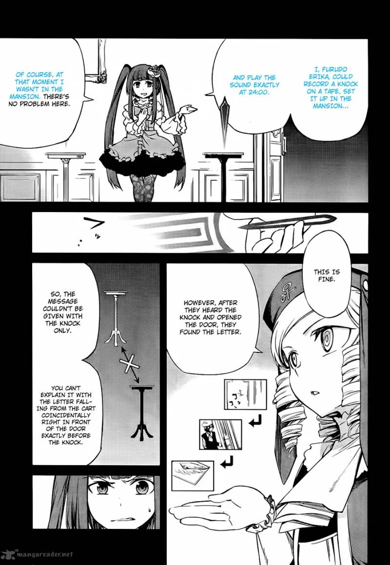 Umineko no Naku Koro ni Chiru Episode 5: End of the Golden Witch Chapter 18 page 45