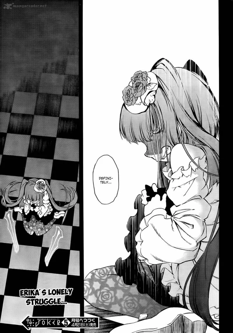 Umineko no Naku Koro ni Chiru Episode 5: End of the Golden Witch Chapter 18 page 64