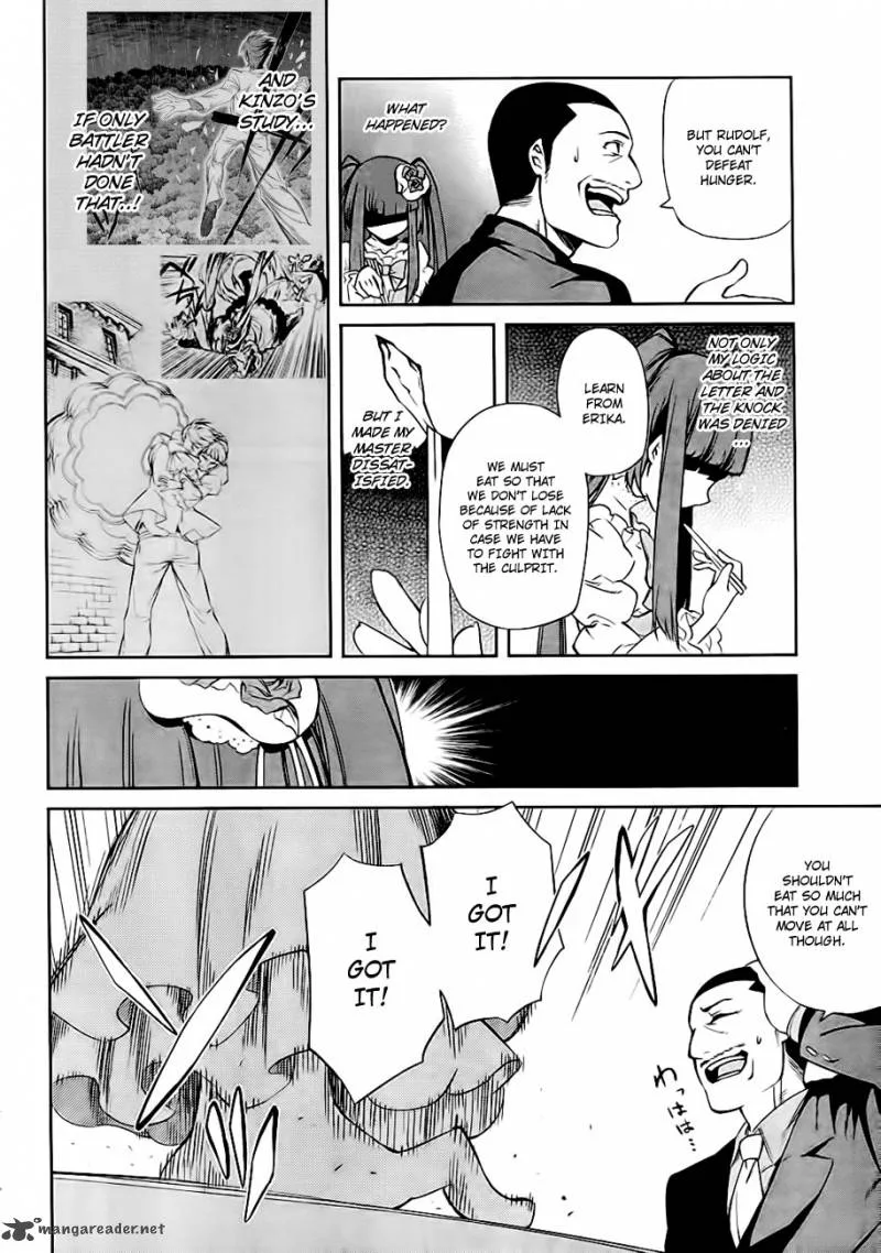 Umineko no Naku Koro ni Chiru Episode 5: End of the Golden Witch Chapter 19 page 2