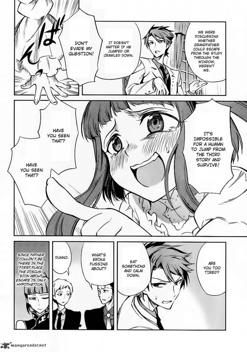 Umineko no Naku Koro ni Chiru Episode 5: End of the Golden Witch Chapter 19 page 6