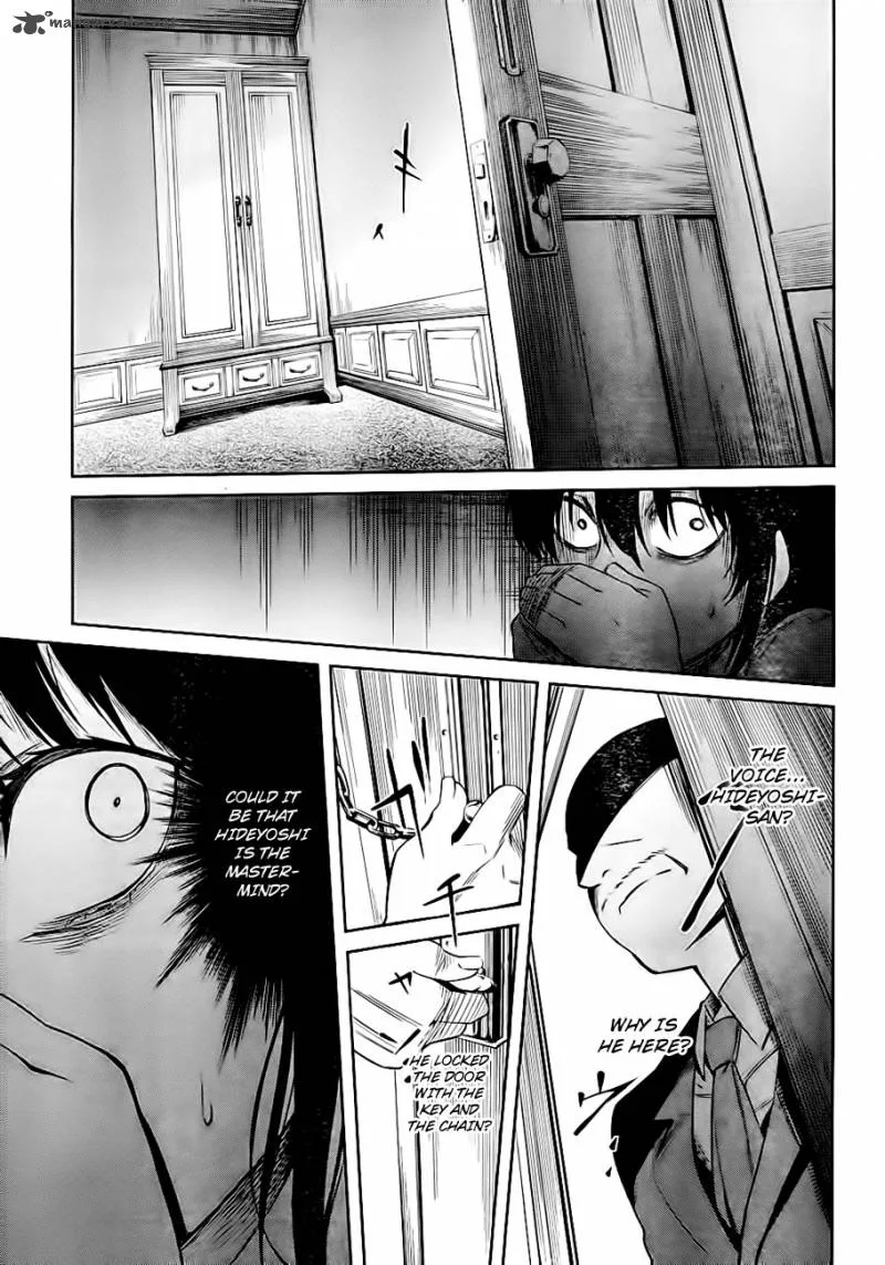 Umineko no Naku Koro ni Chiru Episode 5: End of the Golden Witch Chapter 19 page 33