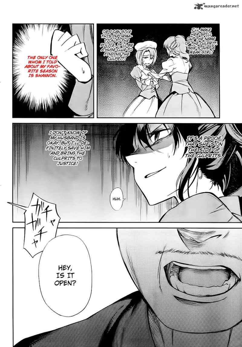 Umineko no Naku Koro ni Chiru Episode 5: End of the Golden Witch Chapter 19 page 32