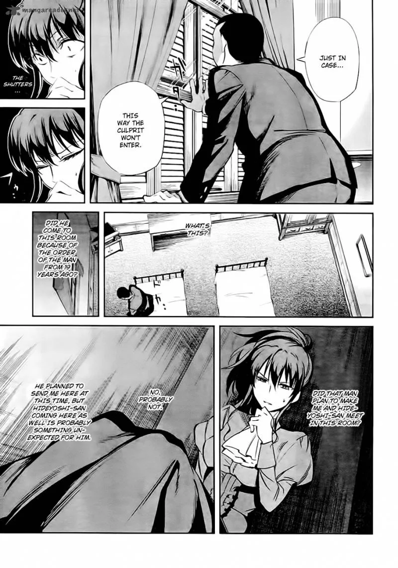 Umineko no Naku Koro ni Chiru Episode 5: End of the Golden Witch Chapter 19 page 35