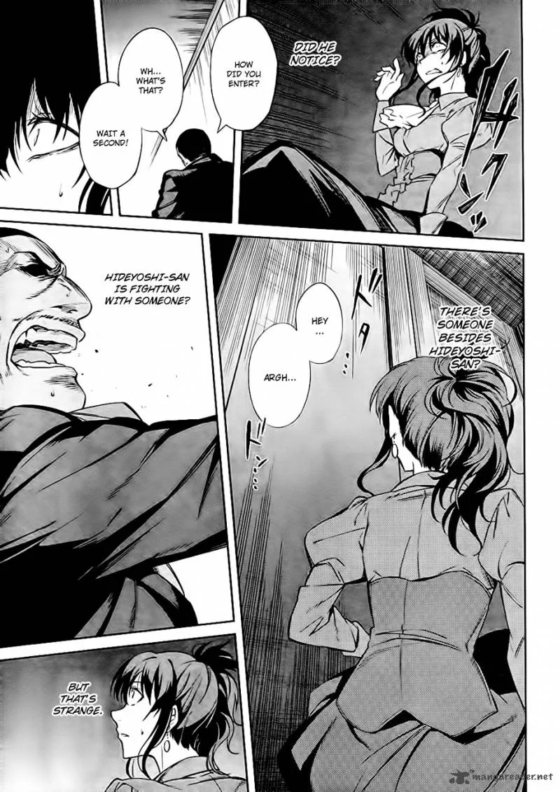 Umineko no Naku Koro ni Chiru Episode 5: End of the Golden Witch Chapter 19 page 39